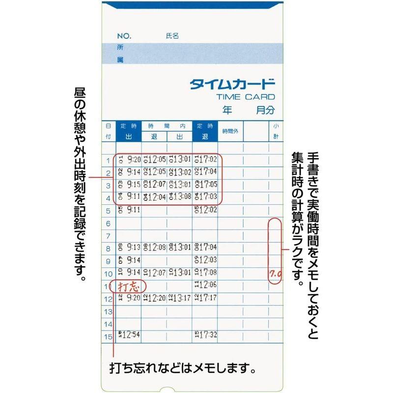 アマノ　タイムカード　タイムレコーダー　ホワイト　BX2000