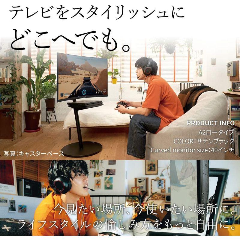 EQUALS イコールズ テレビ台 自立型 テレビスタンド WALL A2 FLAT BASE ロータイプ 24型〜55型対応 サテンブラッ WALL tested イコールズ テレビ台 自立型 テレビスタンド A2 FLAT BASE ロータイプ 24型 55型対応 サテンブラッ Earthquake to the earthquake and TV