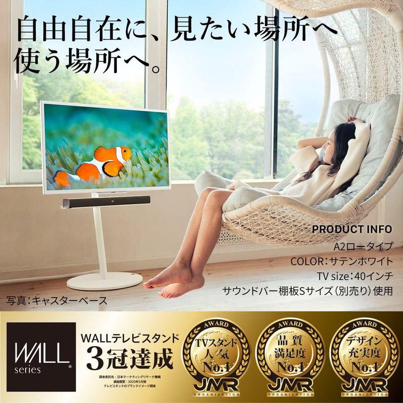 EQUALS イコールズ テレビ台 自立型 テレビスタンド WALL A2 FLAT BASE ロータイプ 24型〜55型対応 サテンブラッ WALL tested イコールズ テレビ台 自立型 テレビスタンド A2 FLAT BASE ロータイプ 24型 55型対応 サテンブラッ Earthquake to the earthquake and TV