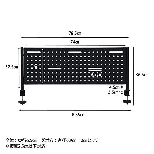 不二貿易(Fujiboeki) デスクトップパネル 幅80.5×奥行6.5×高さ36.5cm ブラック スチール製 卓上収納 マグネット 使用可能 クレバー 18576｜mitumitu｜04