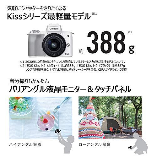 Canon ミラーレス一眼カメラ EOS Kiss M2 ダブルズームキット ホワイト KISSM2WH-WZK｜mitumitu｜03