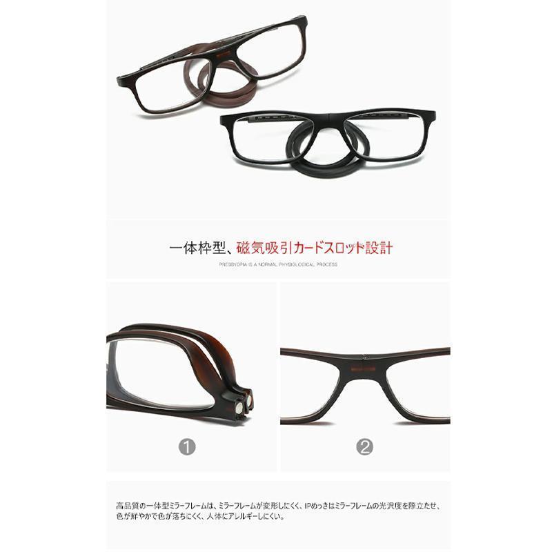 新品未使用＊廃盤＊折りたたみ式老眼鏡　ブラック黒 紛失防止老眼鏡 強力マグ スマート 首掛け式老眼鏡 超軽量 シリカゲル