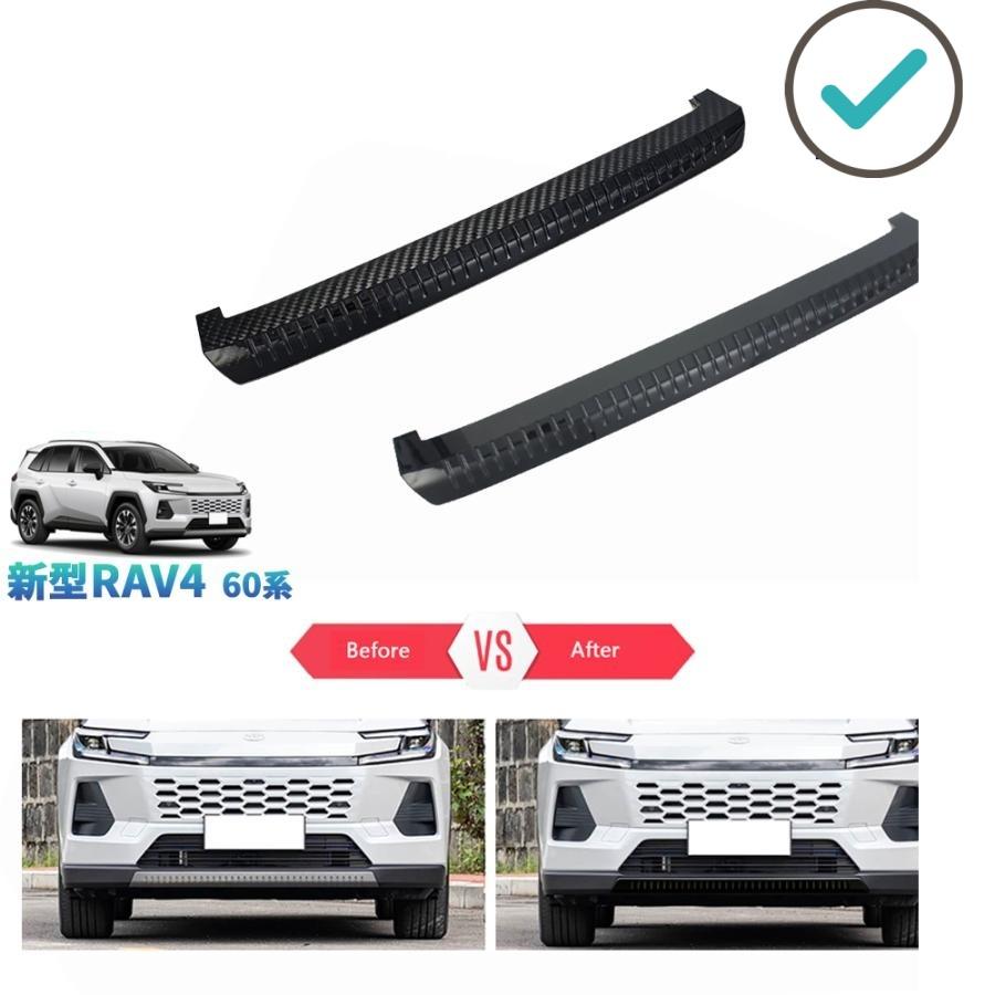 新型RAV4 フロントバンパーカバー RAV4 60系 ハイブリッド Z