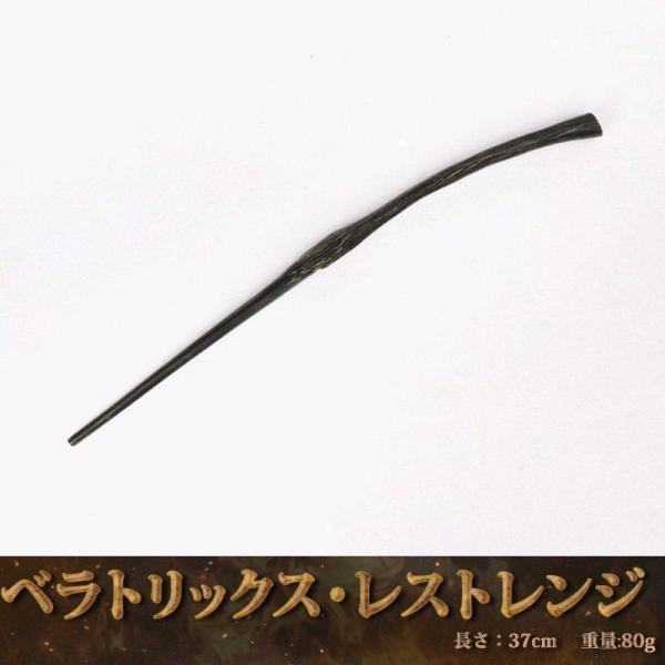 ハリーポッター 魔法の杖 キャラクター つえ ワンド インテリア グッズ