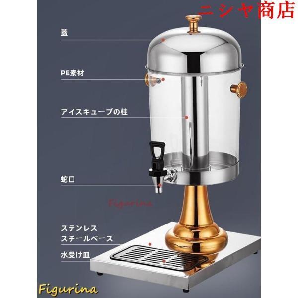 ウォータージャグ ドリンクサーバー 業務用ウォーターサーバー