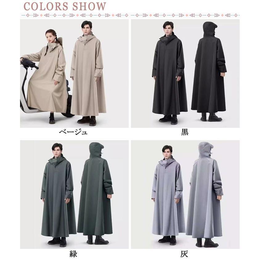 雨具 リュック対応 レインコート 防水 原付ポンチョ レインポンチョ