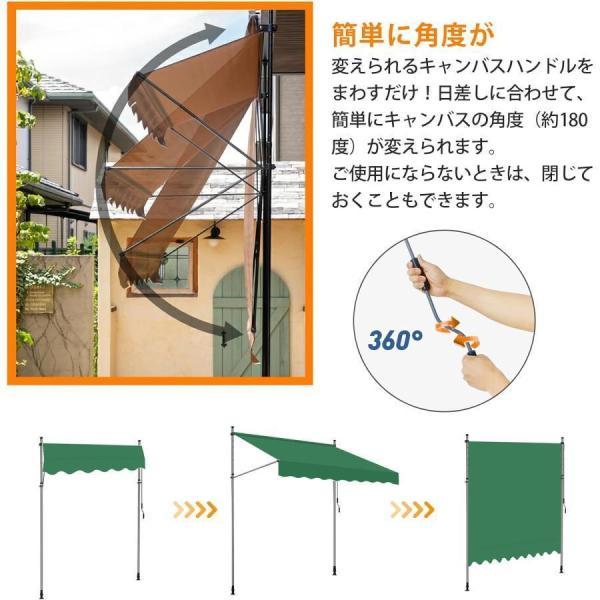 オーニングテント 幅1.5m/2m/2.5m/3m/3.5m/4m 突っ張り式サンシェード つっぱり式 オーニング 角度 高さの調節格納式手動日よけ 取り付けが簡単、テラス、ガゼボ_1