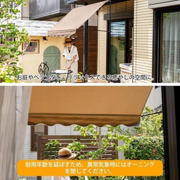 オーニングテント 幅1.5m/2m/2.5m/3m/3.5m/4m 突っ張り式サンシェード つっぱり式 オーニング 角度 高さの調節格納式手動日よけ 取り付けが簡単、テラス、ガゼボ_4