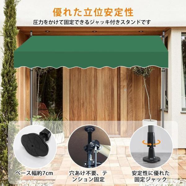 オーニングテント 幅1.5m/2m/2.5m/3m/3.5m/4m 突っ張り式サンシェード つっぱり式 オーニング 角度 高さの調節格納式手動日よけ 取り付けが簡単、テラス、ガゼボ_6