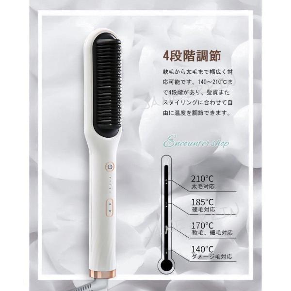 ヘアアイロン ブラシ マイナスイオン くし型 ヒートブラッシ