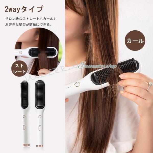 ストレートヘアアイロン ブラシ マイナスイオン ウェット ドライ 二重やけど防止 楽天市場】【エントリー5倍】ヒートブラシ ブラシアイロン ストレート