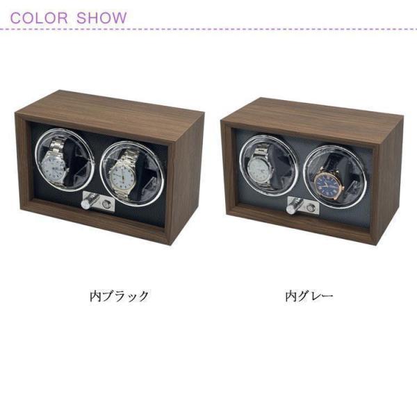 ワインディングマシーン 2本巻 LED 高級感満々のクルミ木 げ機 機械式 時計自動巻き上げ メンズ レディス ウォッチワインダー 超静音 腕時計 自_6