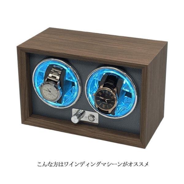 ワインディングマシーン 2本巻 LED 高級感満々のクルミ木 げ機 機械式 時計自動巻き上げ メンズ レディス ウォッチワインダー 超静音 腕時計 自_8