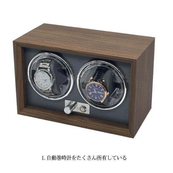 ワインディングマシーン 2本巻 LED 高級感満々のクルミ木 げ機 機械式 時計自動巻き上げ メンズ レディス ウォッチワインダー 超静音 腕時計 自_9