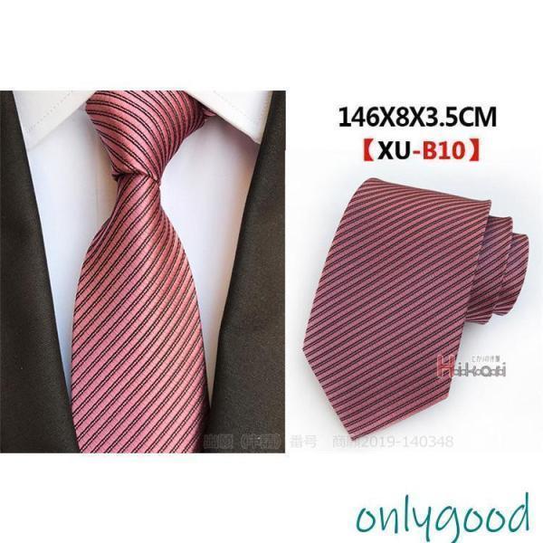 ネクタイ セット おしゃれ 3本セット 自由に選べる チェック柄