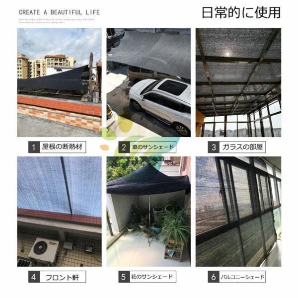 遮光ネット 寒冷紗 黒 日除け シェード 大型 農業用遮光ネット 園芸 95