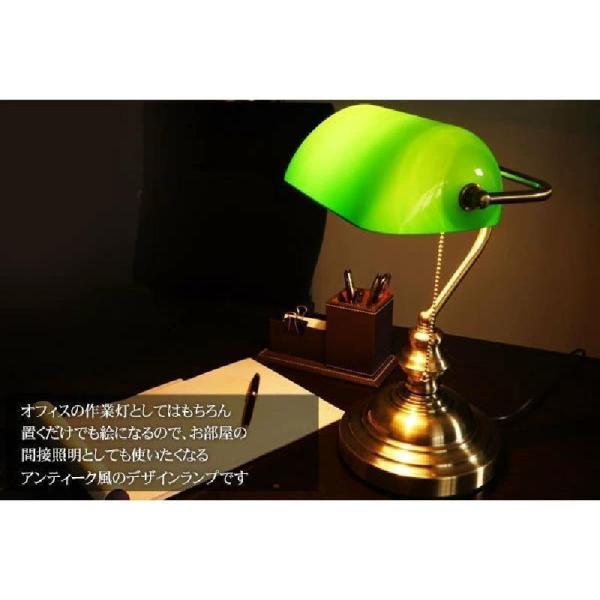 テーブルランプ、ホテルのテーブルランプ展覧会 照明器具：バンカーズライト テーブルランプ、ホテルのテーブルランプ展覧会のテーブルランプ銀行