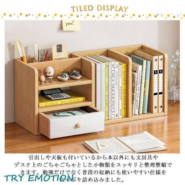 1509 本立て付き　小引き出し　収納棚　ブックラック　書類ケース　レトロ　台 本立て 卓上 本棚 ブックスタンド 引出し付き 卓上収納 本収納