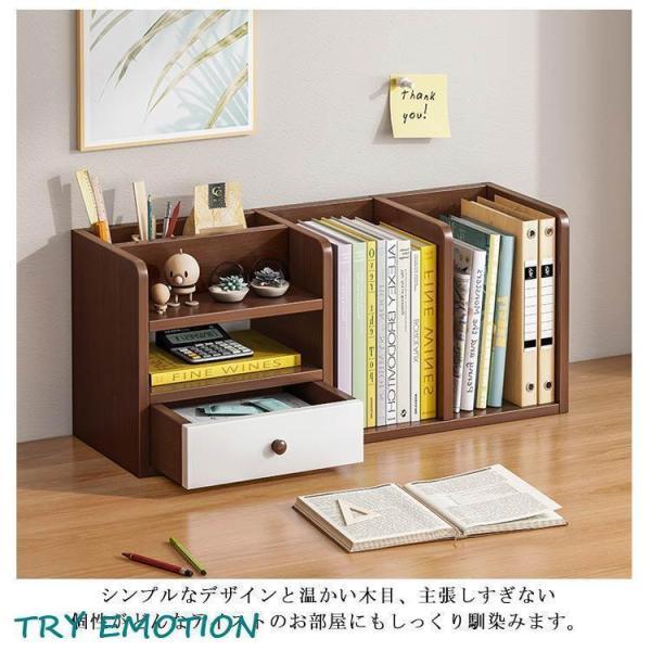 本立て 卓上 本棚 ブックスタンド 引出し付き 卓上収納 本収納