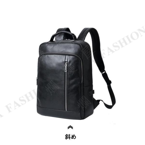 メンズパック本革 2way バックパック 革 リュックサック ビジネス