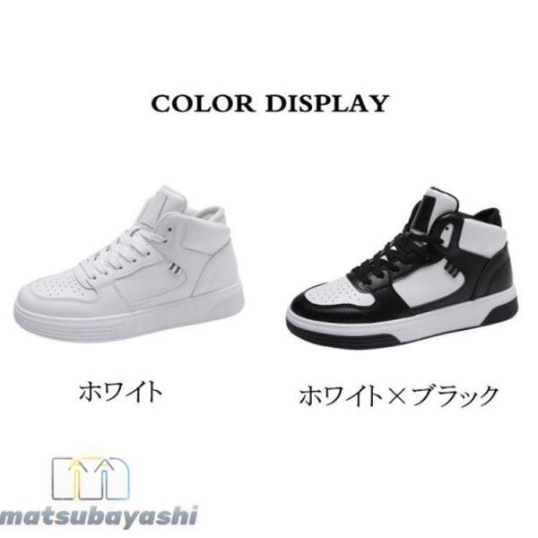 スニーカー レディース 厚底靴 ハイカット 防水 滑り止め 軽量 通勤