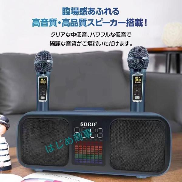 家庭用カラオケ マイク付2本き 高音質カラオケセット Bluetooth対応 USB おうち カラオケスピーカー 歌 練習 一人カラオケ デュエット_1