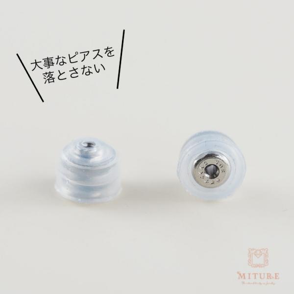 ピアスキャッチ オチナイくん2 落ちない キャッチピアス 両耳用 スタッド スタッドピアス シリコン はずれにくい ピアスキャッチ ペア ステンレス | 