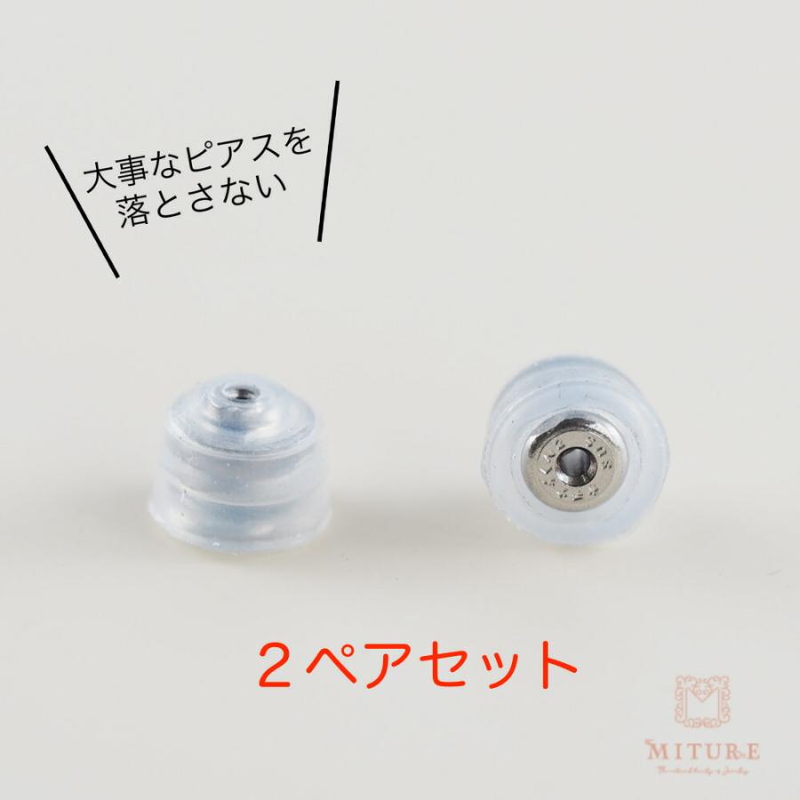 ２ペアセット ピアスキャッチ　オチナイくん２ 落ちない 両耳用 スタッド スタッドピアス シリコン はずれにくい ピアスキャッチ ペア ステンレス | 