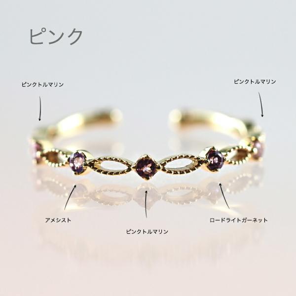 イヤーカフ 10金 天然石 かわいい レディース K10 k10 イヤリング 片耳用 アメジスト ブルートパーズ ロードライトガーネット ピンクトルマリンの画像