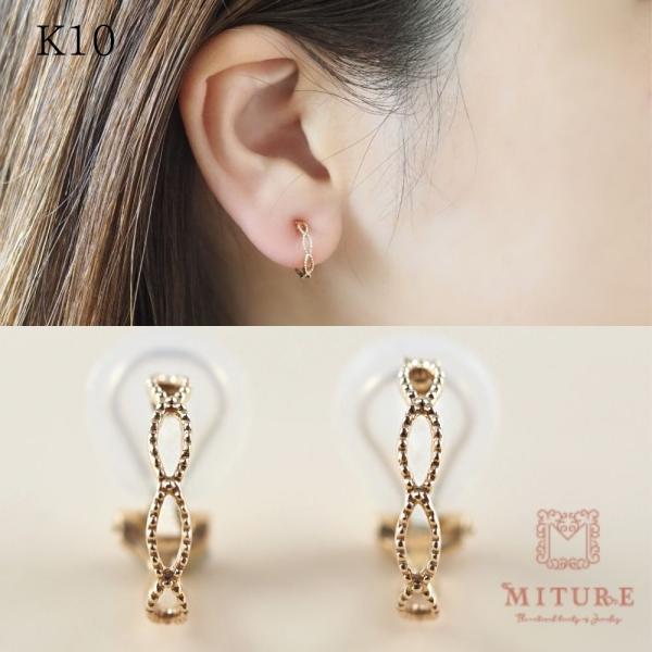 イヤリング 落ちにくい K10 地金 10K 両耳用 シリコン クリップ アクセサリー ジュエリー レディース ゴールド 金 イエローゴールド プレゼント | 