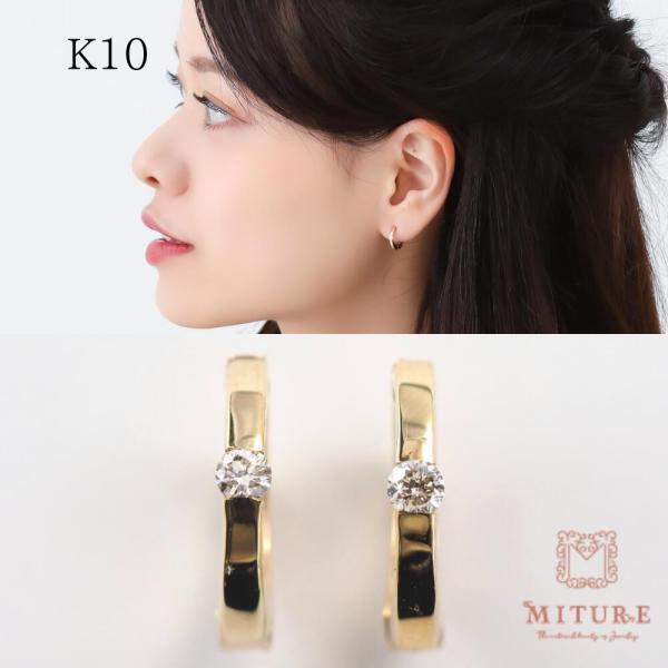 爆買  イヤリング k10 ダイヤ ダイヤモンド 30代 40代 50代 ピアスみたい ゴールド シンプル | 