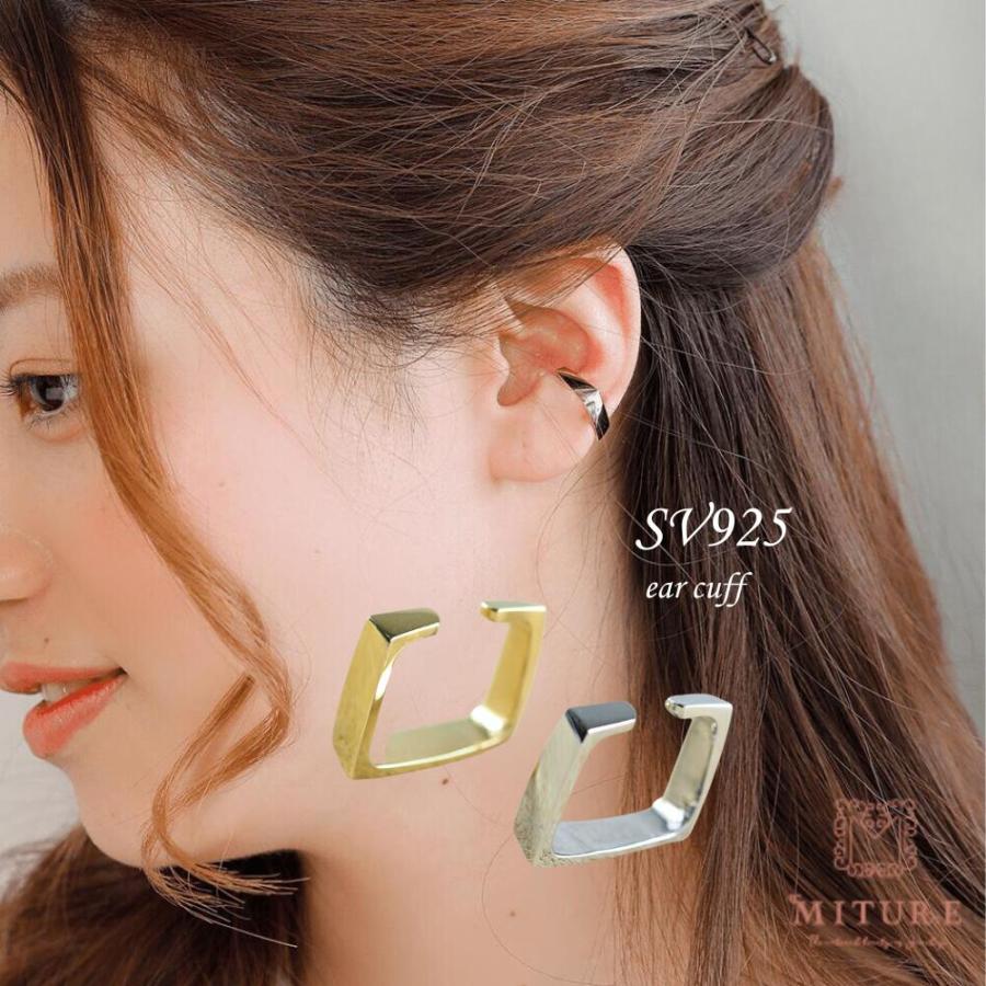 イヤーカフ シルバー925 レディース メンズ イヤカフ 金属アレルギー | 