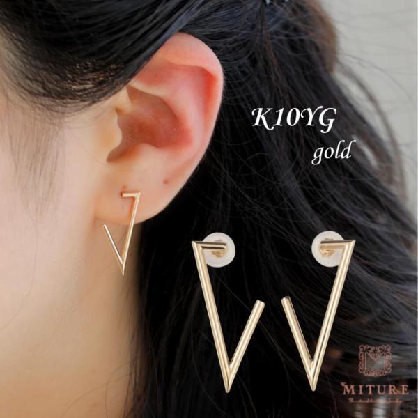 ピアス  K10 10金 10k ゴールドピアス  ゴールド 金 地金 V v字 三角 トライアングル シンプル プレゼント 普段使い | 