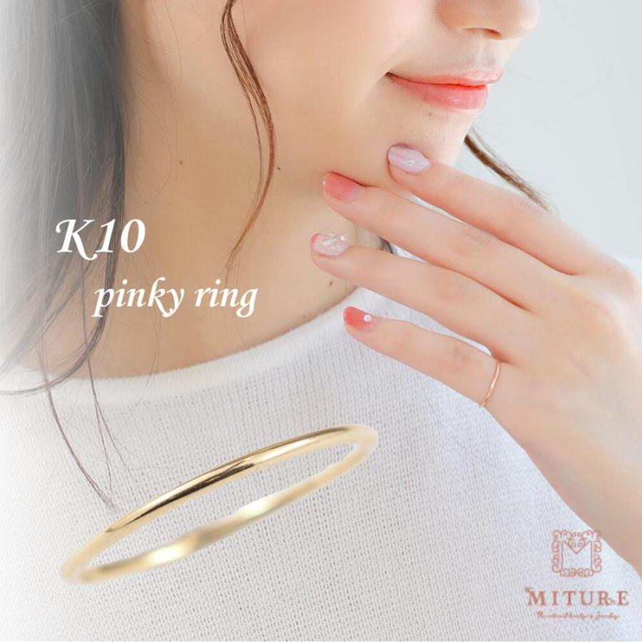 リング 指輪 ピンキーリング 甲丸 甲丸リング 地金 K10 イエローゴールド  K10YG 10金 10k シンプル 小指 | 