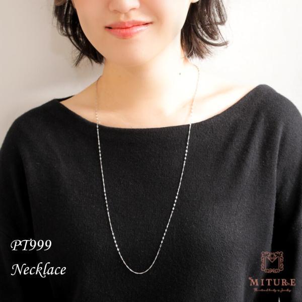 ロング ネックレス プラチナ pt999 PT Pt pt 純プラチナ 80センチ 地金 地金のみ デザイン 華奢 細い おしゃれ スクリュー ペタル | 