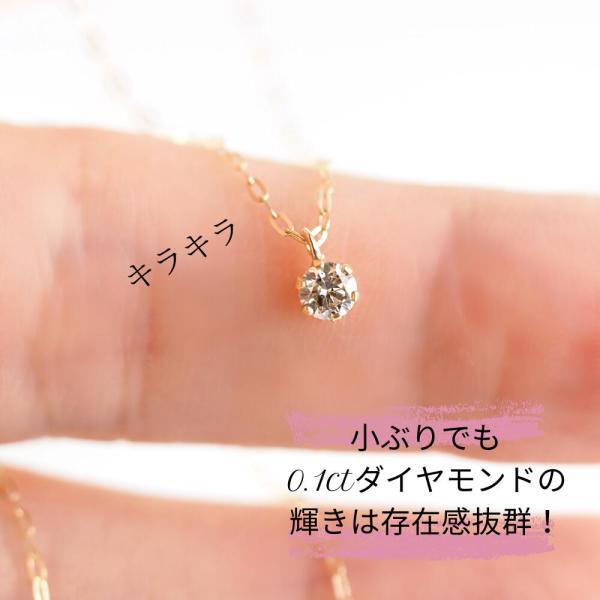 ネックレス ダイヤモンド k10 一粒 0.1ct 10金 10K イエローゴールド シンプル デイリー オフィス おしゃれ ジュエリー プレゼント ギフト |  | 01