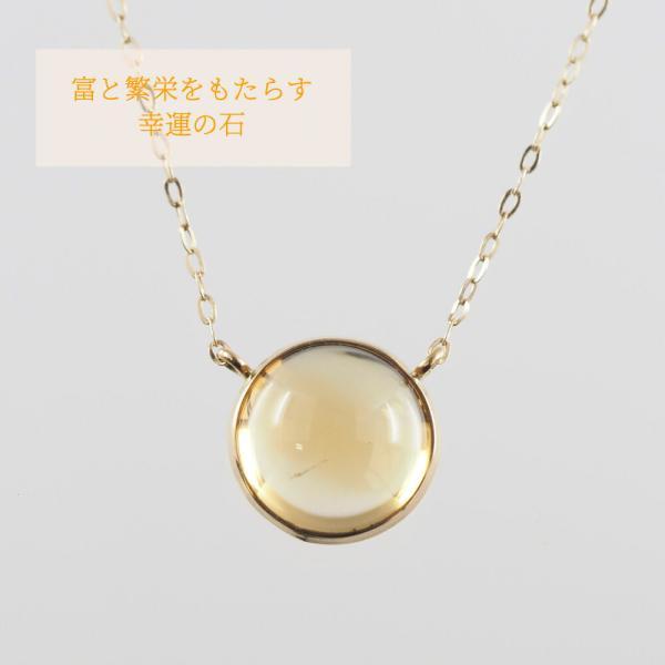 K10 ネックレス レディース シンプル カラーストーン シトリン 両吊 一粒 上品 大人 普段使い プレゼント ギフト |  | 02