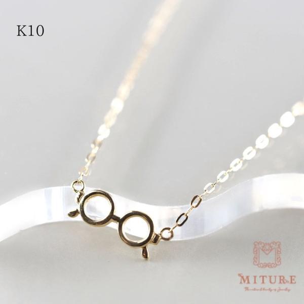 10金 k10 10k 小豆チェーン チェーン ネックレス ゴールド 眼鏡 メガネ めがね デザイン かわいい おしゃれ チェーンネックレス レディース プレゼント | 