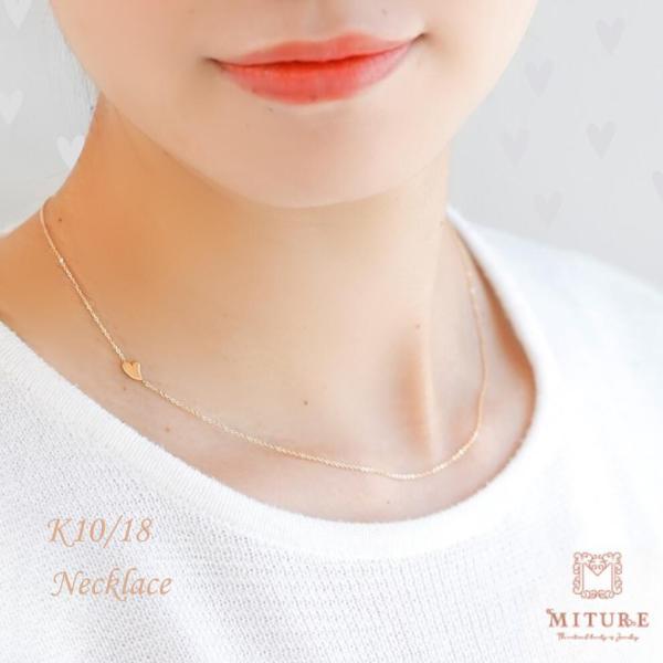 ネックレス レディース K10 K18 プレゼント ハート ギフト 女性 シンプル かわいい おしゃれ チェーンネックレス 金属アレルギー | 