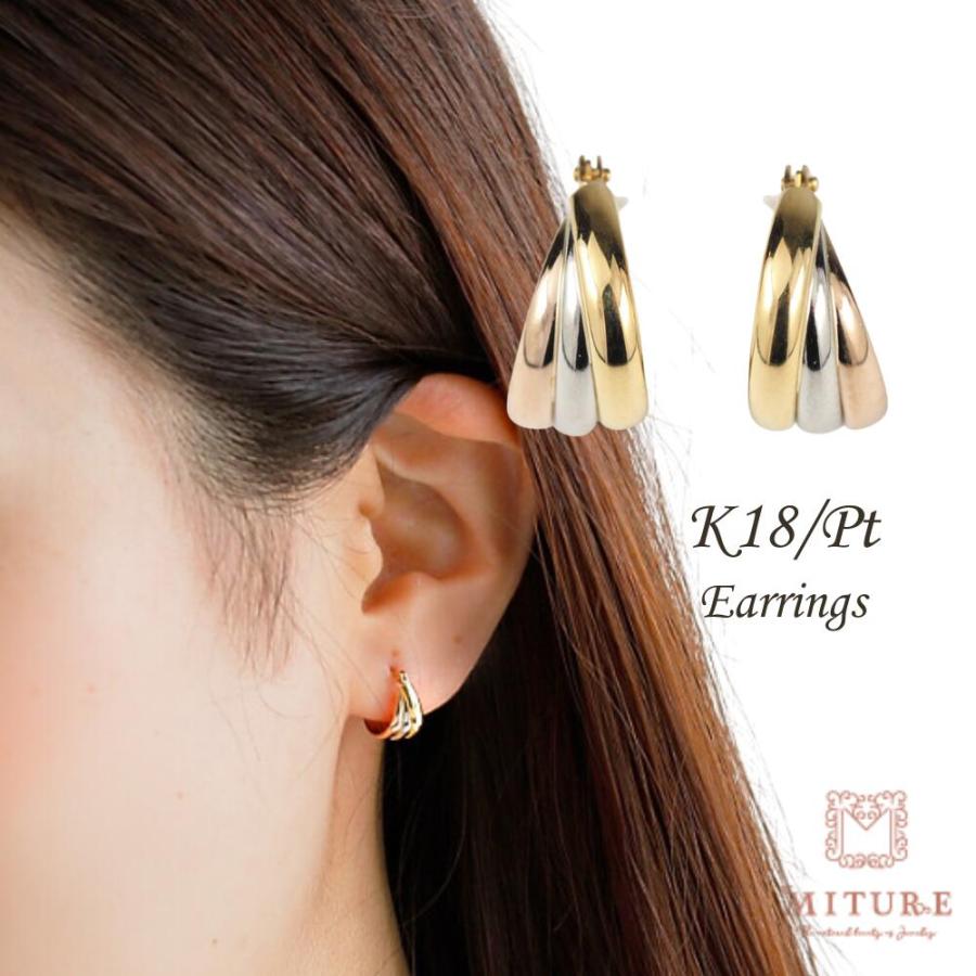 ピアス 金 K18 18金 18k PT pt フープピアス ゴールドピアス  ゴールド プラチナ 地金 コンビ 2色 シンプル 普段使い 小ぶり キャッチレス 遮断 | 