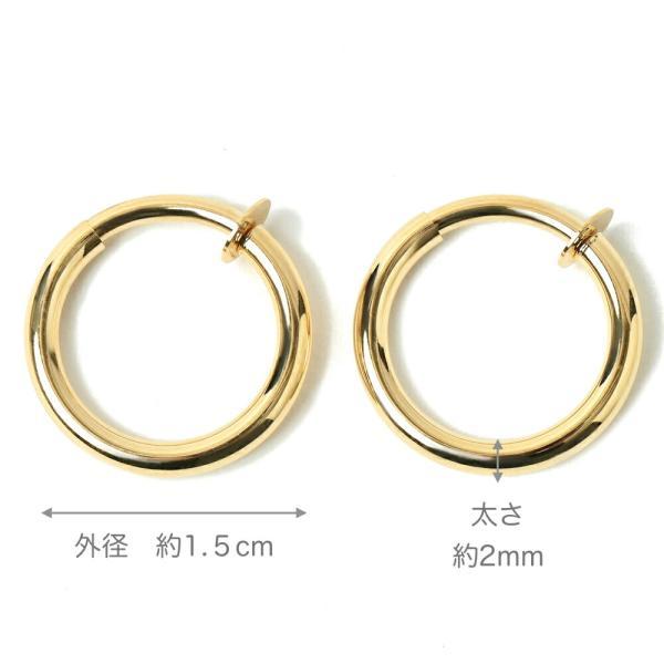 フープ イヤリング 18金 太さ2mm×直径15mm k18 シンプル 人気 痛くない ピアスみたい 地金 ノンホールピアス 丸 輪っかの画像