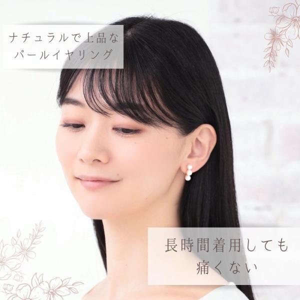 イヤリング 18金 パール k18 痛くない あこやパール 真珠 落ちにくい ピアス 金属アレルギー |  | 03