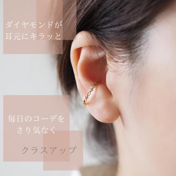 イヤーカフ 18金 K18 18k 天然石 30代 40代 50代 イヤリング ダイヤモンド かわいい 人気 おしゃれ 女性  片耳用 ゴールド |  | 01