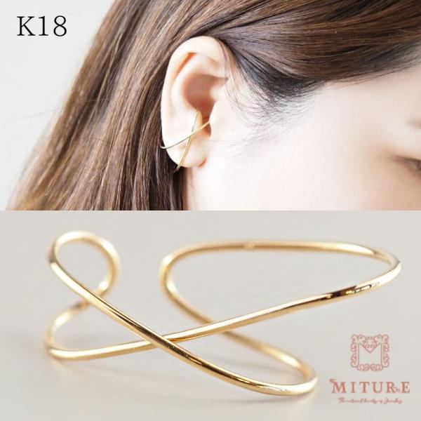 イヤーカフ 18金 シンプル K18 18k おしゃれ ブランド 女性 プレゼント