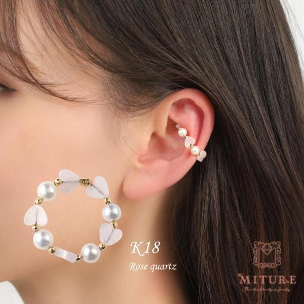 イヤーカフ K18 18k 18金 パール アコヤパール ローズクォーツ ディース ジュエリー アクセサリー ハート プレゼント | 