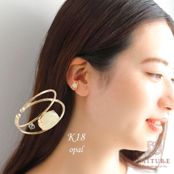 イヤーカフ K18 18k 金 イヤカフ オパール スカイブルートパーズ カラーストーン 人気 トレンド おしゃれ ブランド 女性 プレゼント ゴールド 大人 上品 | 