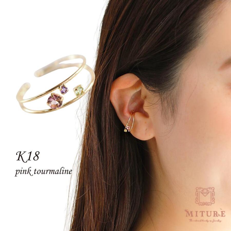 イヤーカフ K18 18k 金 イヤカフ ピンクトルマリン ペリドット アメジスト カラーストーン 人気 トレンド おしゃれ ブランド プレゼント ゴールド 大人 | 