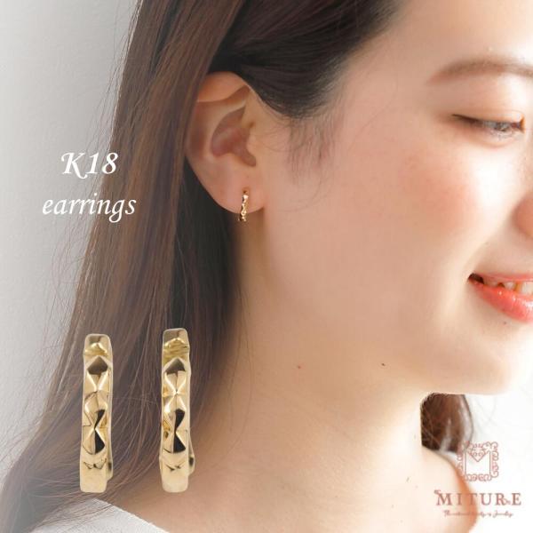 イヤリング レディース 地金 18金 K18 ピアス k18 はさむ クリップ式 地金 地金のみ ゴールド フープイヤリング | 