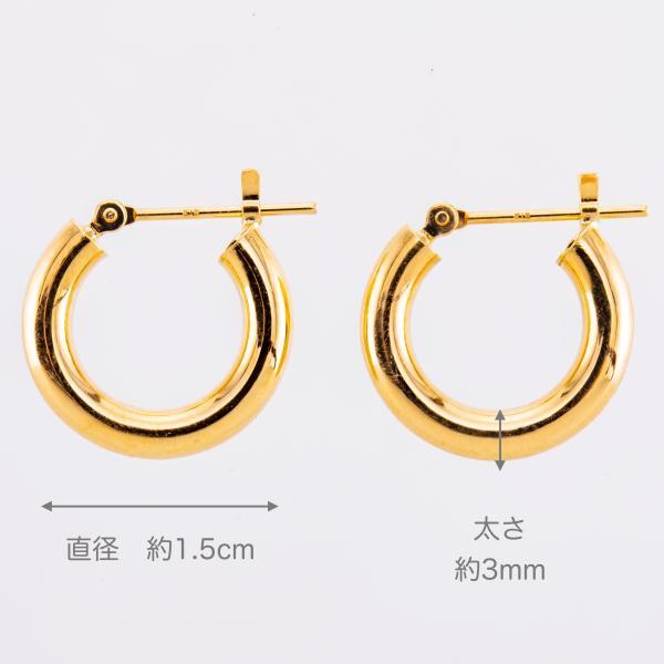 K18 ピアス 18k K18 18金 ゴールド パイプ フープ ピアス 丸 太さ3mm×直径15mm シームレス ピアス 金属アレルギー 安心 軽い 人気 プレゼント ギフト |  | 07