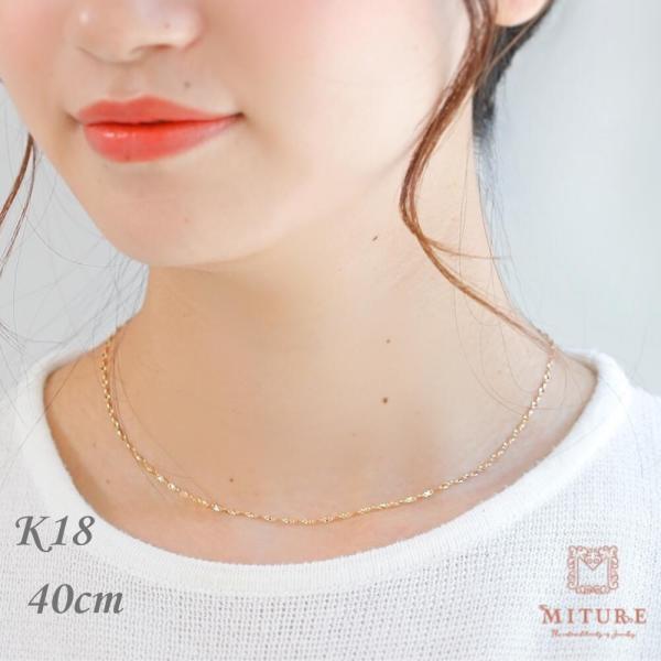 K18 18k K18 18金 ゴールド 40cmチェーンネックレス ネックレス シンプル シンプルコーデ ゴールド 18K 誕生日 出産祝い 彼女 地金 プレゼント ギフト | 